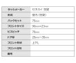 画像2: セキスイ　空錠　玉座　R-32 (2)