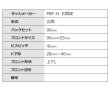 画像2: PBF 41　玄関錠　玉座　R-33 (2)