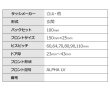 画像2: 立山・他　ALPHA LV　玉座　R-45　ミリオンロック (2)