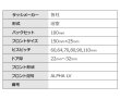 画像2: 各社向け　ALPHA LV　浴室錠　玉座　R-48 (2)