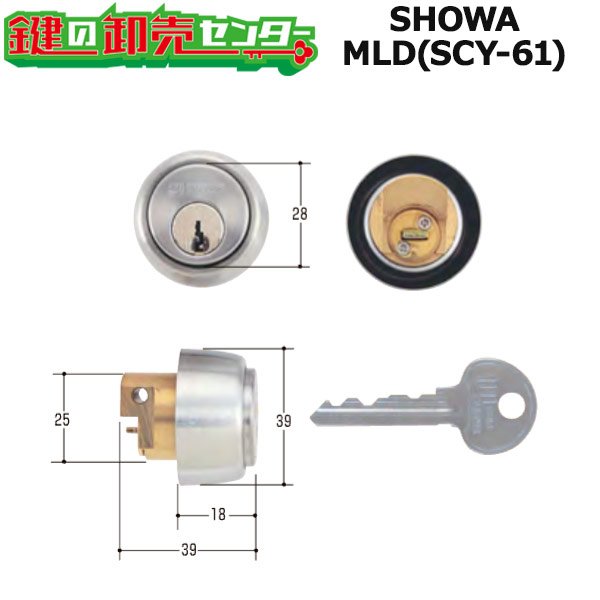 画像1: ユーシンショウワ（U-shin Showa）MLD　シルバー　SCY-61 (1)