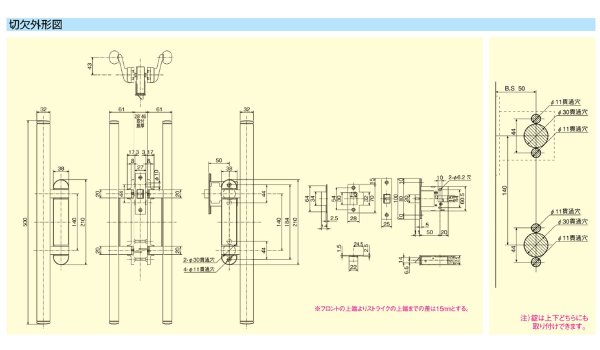 画像3: ショウワ,Showa　プッシュプル錠　PPR-T (3)