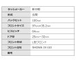 画像2: SHOWA,ショウワ　SHOWA IX-110　新日軽　玉座　S-29 (2)