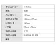 画像2: SHOWA,ショウワ　SHOWA IS-152　トステム　玉座　S-40 (2)