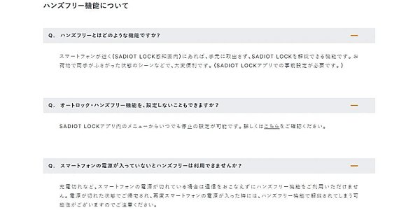 画像26: ショウワ,Showa スマートロック SADIOT LOCK2 サディオロック2 (26)