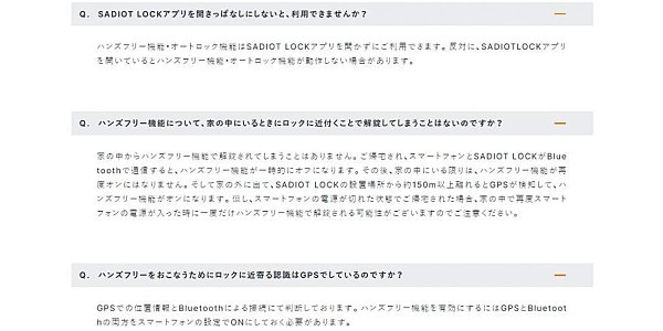 画像27: ショウワ,Showa スマートロック SADIOT LOCK2 サディオロック2 (27)