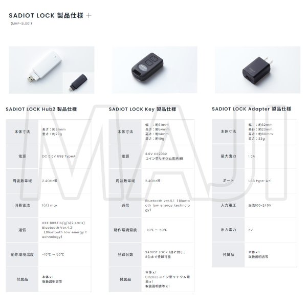 画像9: ショウワ,Showa スマートロック SADIOT LOCK2 サディオロック2 (9)