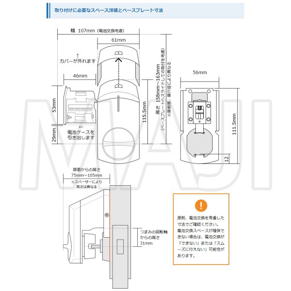 画像22: ショウワ,Showa スマートロック SADIOT LOCK2 サディオロック2 (22)