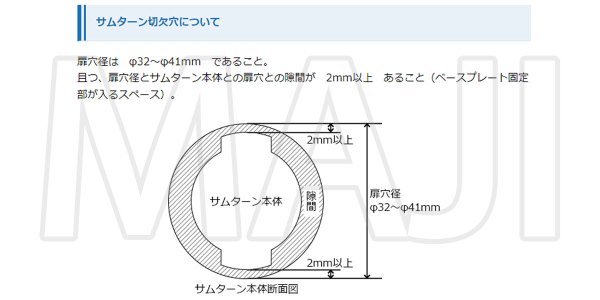 画像23: ショウワ,Showa スマートロック SADIOT LOCK2 サディオロック2 (23)