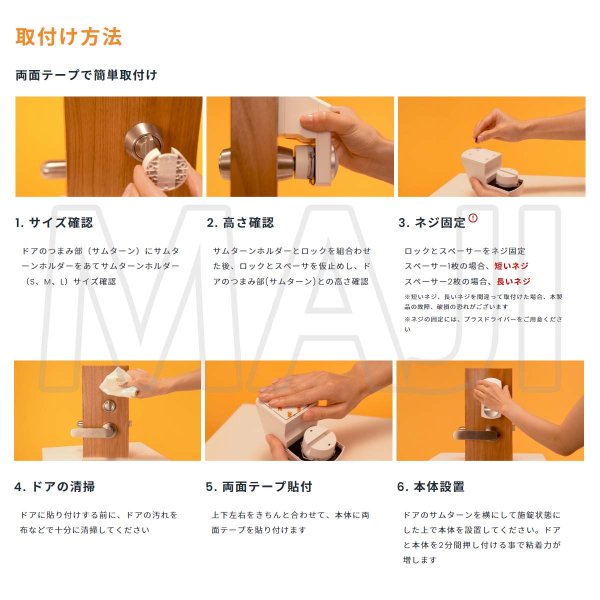 画像10: ショウワ,Showa スマートロック SADIOT LOCK2 サディオロック2 (10)