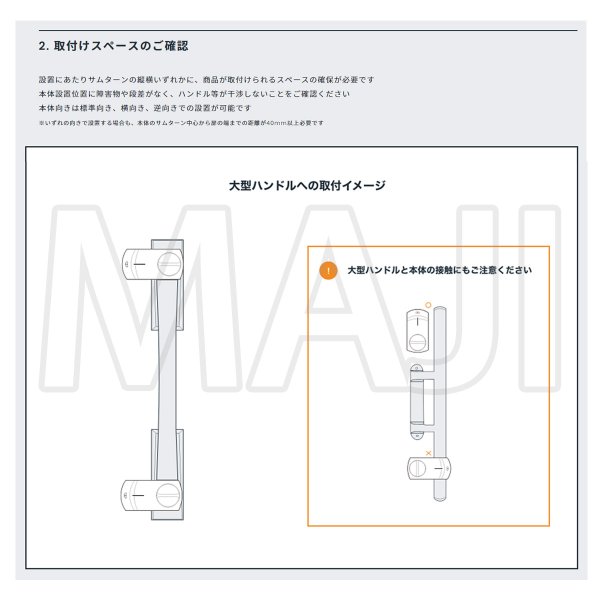 画像16: ショウワ,Showa スマートロック SADIOT LOCK2 サディオロック2 (16)
