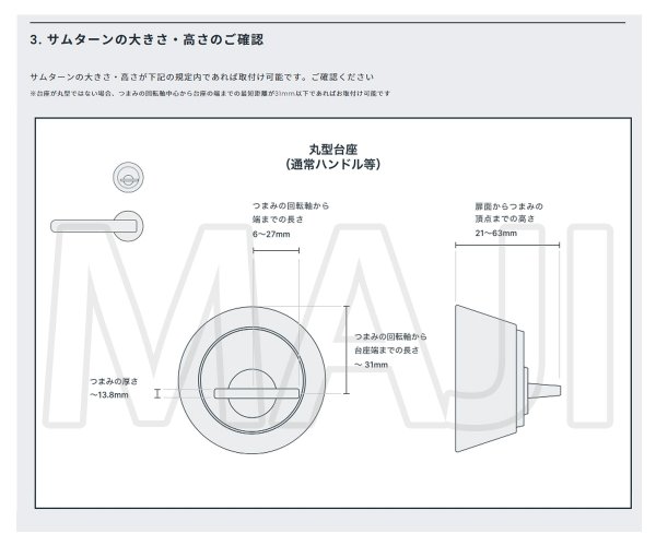 画像18: ショウワ,Showa スマートロック SADIOT LOCK2 サディオロック2 (18)