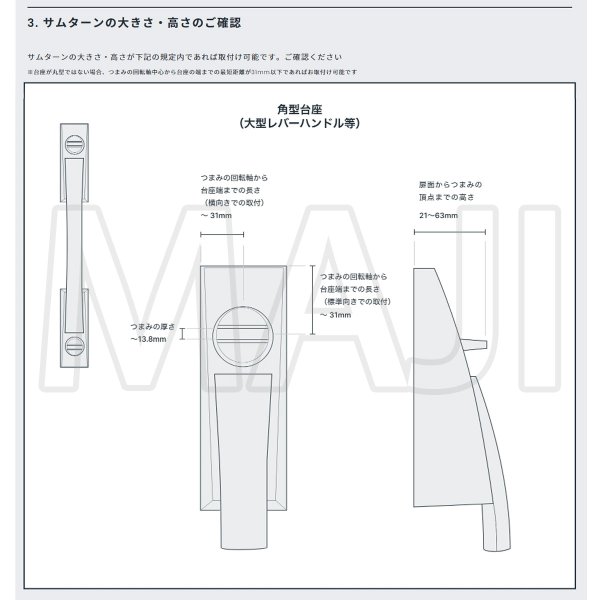 画像19: ショウワ,Showa スマートロック SADIOT LOCK2 サディオロック2 (19)
