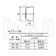 画像2: ユーシンショウワ（U-shin Showa）　NX-397（CL50）SCY-82（SCY-87,SCY-88） (2)