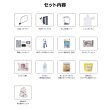 画像6: SONAETE ソナエテ　 Emergency Kit　防災セット (6)