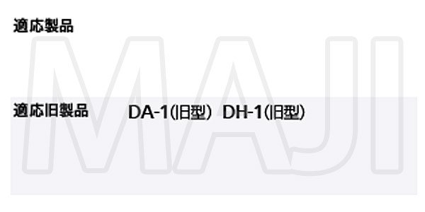 画像2: sonia,コーワソニア ダイヤル錠 KEY-01 (2)
