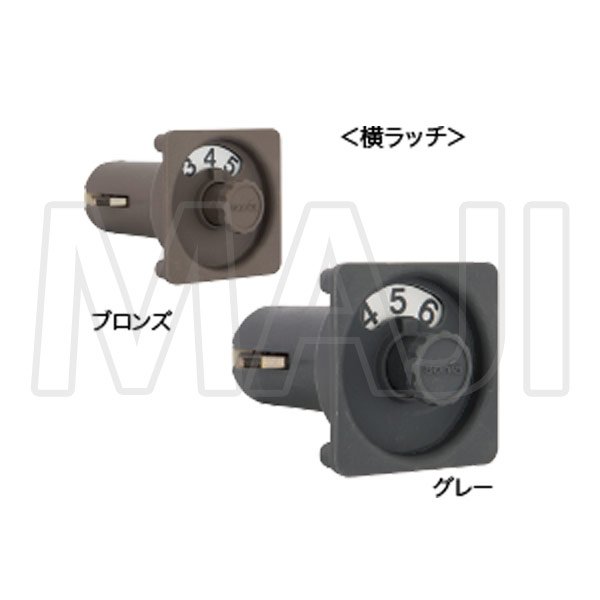 sonia,コーワソニア ダイヤル錠 KEY-03