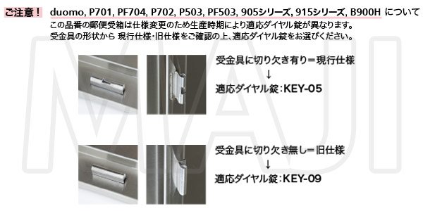 画像6: sonia,コーワソニア ダイヤル錠 KEY-05 R/KEY-05 U/KEY-05 D (6)