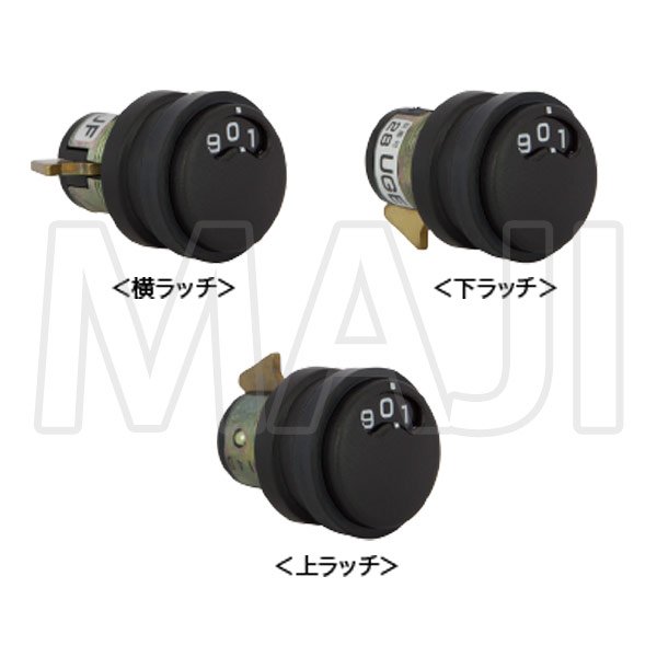 sonia,コーワソニア ダイヤル錠 KEY-05 R/KEY-05 U/KEY-05 D