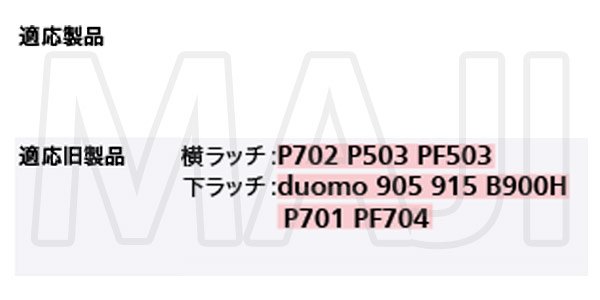 画像3: sonia,コーワソニア ダイヤル錠 KEY-09 静音 (3)