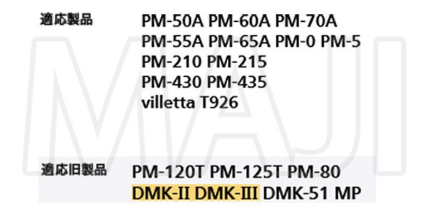 画像3: sonia,コーワソニア ラッチ錠 KEY-11 (3)