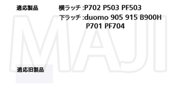 画像3: sonia,コーワソニア ラッチ錠 KEY-13 静音 (3)