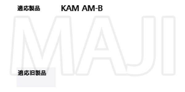 画像2: sonia,コーワソニア シリンダー錠 KEY-14 (2)