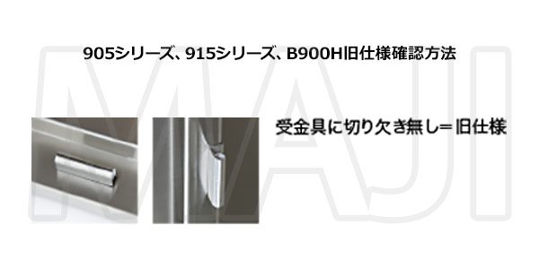 画像3: sonia,コーワソニア シリンダー錠 KEY-16 (3)