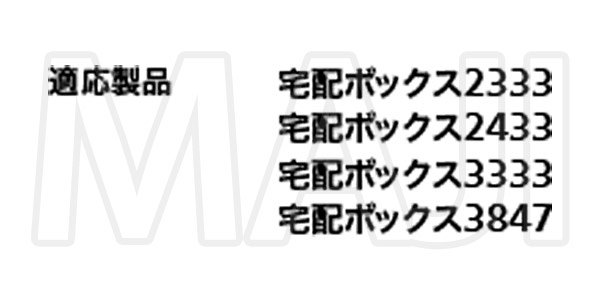 画像2: sonia,コーワソニア シリンダー錠 KEY-19-1 (2)