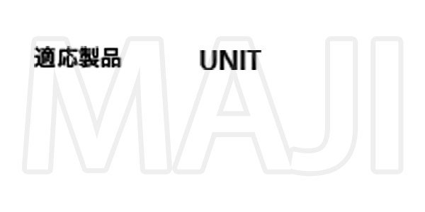 画像2: sonia,コーワソニア シリンダー錠 KEY-19-2 (2)