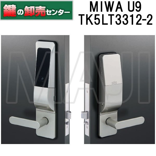 MIWA,美和ロック 自動施錠型テンキーカードロック(電池式) TK5LT3312