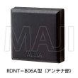 画像2: MIWA,美和ロック NTU（ノンタッチキー）シリーズ　TLNT-K01/TLNT-T01 (2)