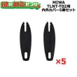 画像1: MIWA,美和ロック　ノンタッチキータグ　TLNT-T02A用樹脂部両面用交換部品 (1)