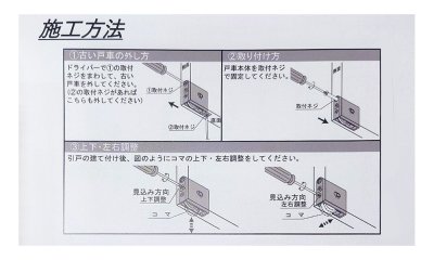 画像1: 家研販売,KAKEN　木製建具用戸車　セキスイ,パナソニック,大建,ダイワ向けOEM