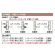 画像11: MIWA、美和ロック　WLOFシリーズ　木製ドア用レバーハンドル空錠 (11)