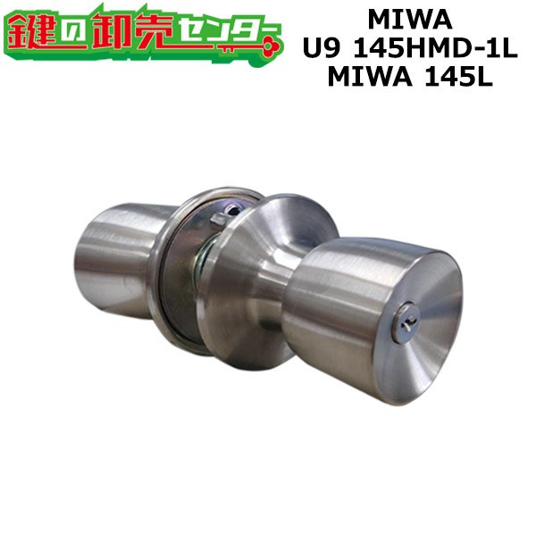 画像1: MIWA,美和ロック　MIWA 145L　U9　145HMD-1L　ST色　座のΦ65ミリ (1)