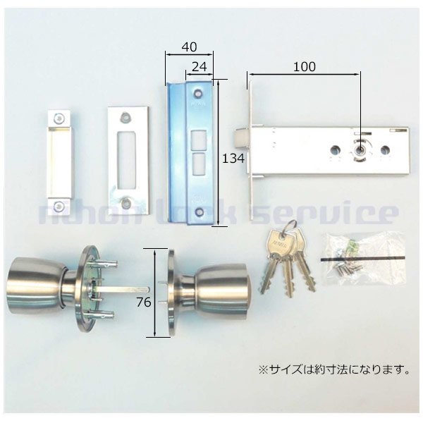 画像2: MIWA,美和ロック MIWA 145L U9 145HMD-1L ST色 座のΦ76ミリ (2)