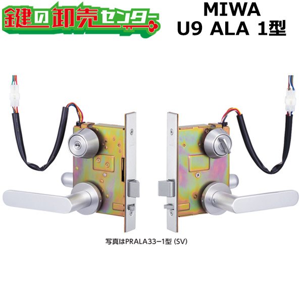 画像1: MIWA,美和ロック　U9ALA　1型　住宅玄関用電気錠 (1)