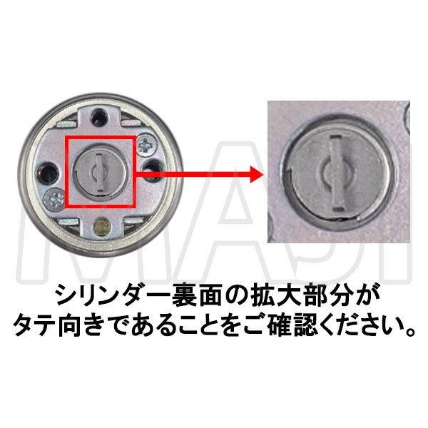 画像3: MIWA,美和ロック U9 GAA-HSVシリンダー(MCY-199) (3)