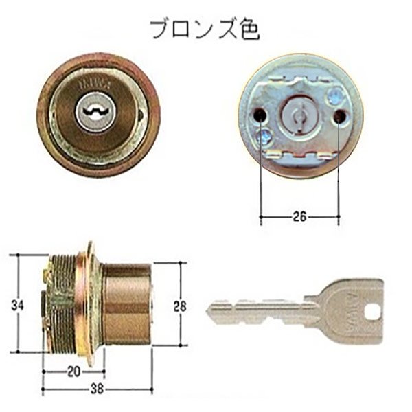 画像3: MIWA,美和ロック U9TE0 HSV縦カム 2個同一シリンダー (3)