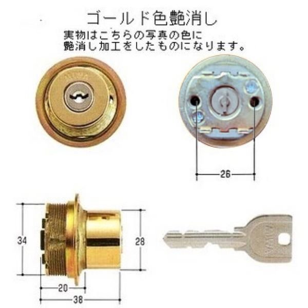 画像5: MIWA,美和ロック U9TE0 HSV縦カム 2個同一シリンダー (5)