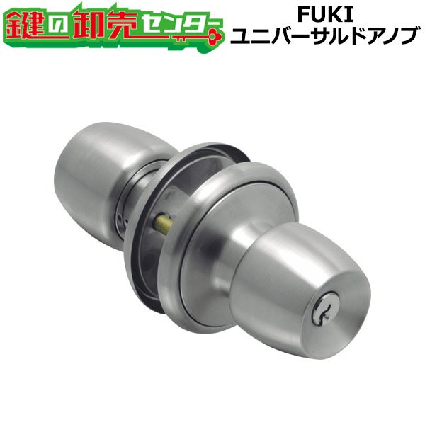 画像1: FUKI,フキ　ユニバーサルドアノブ-73(32010073)/ユニバーサルドアノブ-74(32010074) (1)