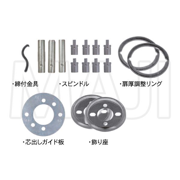 画像9: FUKI,フキ　ユニバーサルドアノブ-73(32010073)/ユニバーサルドアノブ-74(32010074) (9)
