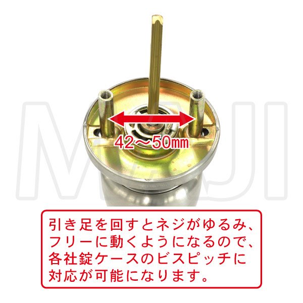 画像7: FUKI,フキ　ユニバーサルドアノブ-73(32010073)/ユニバーサルドアノブ-74(32010074) (7)