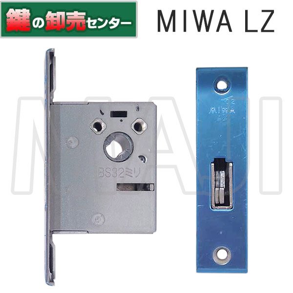 画像1: MIWA,美和ロック　本締錠　MIWA LZロックケース　  三協アルミ (1)