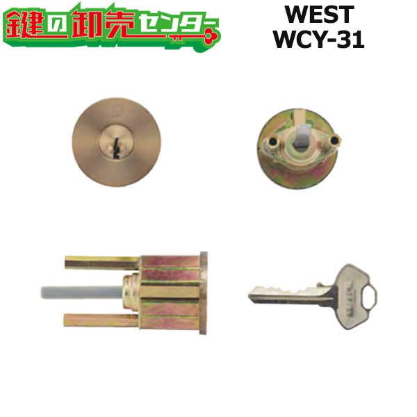 画像1: WEST,ウエスト　G600ABグランドロックチューブラー錠　WCY-31 (1)