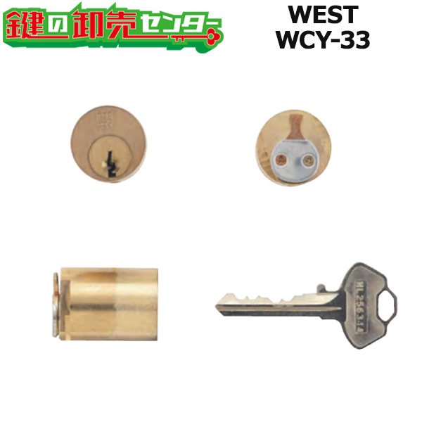 画像1: WEST,ウエスト　G6000ABグランドロックケースロック　WCY-33 (1)