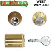 画像1: WEST,ウエスト　WCY-33D(916-G6000) (1)