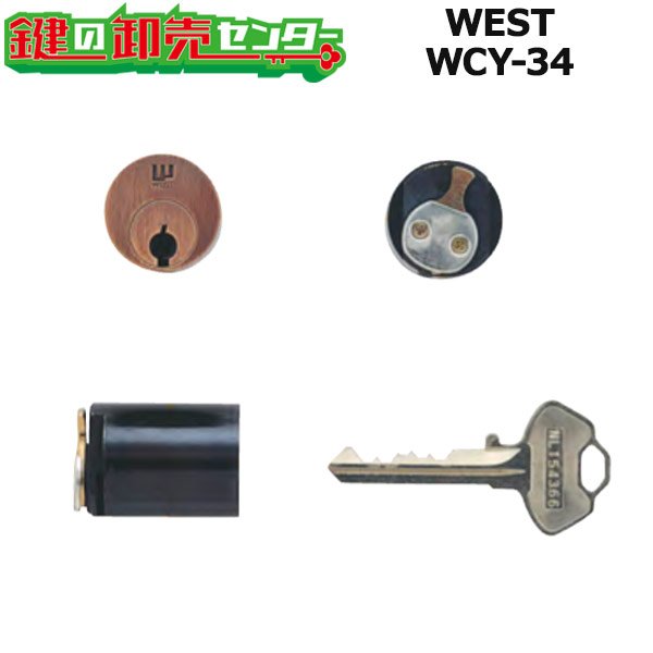 画像1: WEST,ウエスト　G6000ACグランドロック　ケースロック　WCY-34 (1)