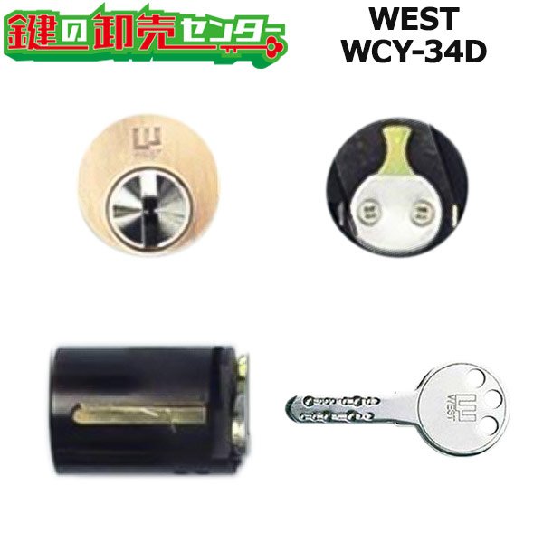 画像1: WEST,ウエスト　WCY-34D(916-G6000) (1)